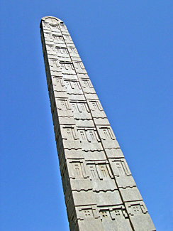 Axum 2